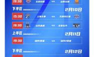 CBA常规赛倒计时，圣安东尼奥马刺清晨迎来里程碑，细节引发关注，管理层满意，高层口径保持一致的简单介绍-爱游戏体育